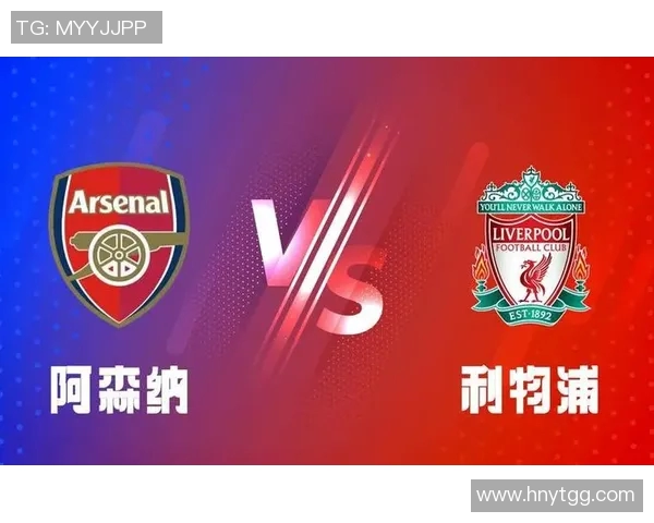 曼彻斯特联与利物浦对决谁能笑到最后分析比赛胜负走势